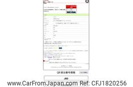 honda life 2008 CFJ1820256