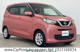 nissan dayz 2020 -NISSAN--DAYZ 5BA-B43W--B43W-0029193---NISSAN--DAYZ 5BA-B43W--B43W-0029193-