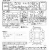 nissan caravan-van 2014 -NISSAN--Caravan Van VW2E26-013946---NISSAN--Caravan Van VW2E26-013946- image 3