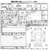 honda n-box 2021 -HONDA 【京都 589ふ127】--N BOX JF3-2317715---HONDA 【京都 589ふ127】--N BOX JF3-2317715- image 3