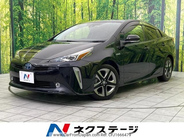toyota prius 2020 CFJ1666479 image 1