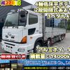 hino profia 2015 GOO_NET_EXCHANGE_1002383A30241017W005 image 1