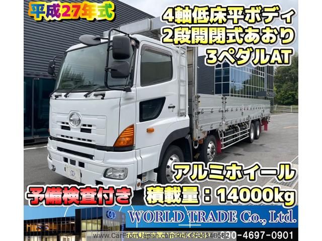 hino profia 2015 GOO_NET_EXCHANGE_1002383A30241017W005 image 1