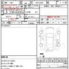 suzuki alto 2017 quick_quick_HBD-HA36V_HA36V-120150 image 21