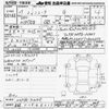toyota sienta 2017 -TOYOTA 【名古屋 508ﾊ8013】--Sienta NSP170G-7100867---TOYOTA 【名古屋 508ﾊ8013】--Sienta NSP170G-7100867- image 3