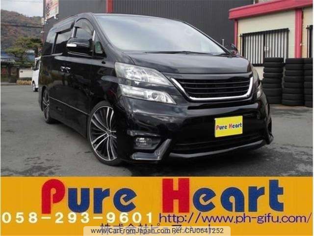 toyota vellfire 2010 -TOYOTA 【岐阜 302ﾐ3423】--Vellfire ANH20W--ANH20-8140425---TOYOTA 【岐阜 302ﾐ3423】--Vellfire ANH20W--ANH20-8140425- image 1