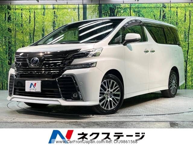 toyota vellfire 2015 -TOYOTA--Vellfire DBA-GGH35W--GGH35-0002399---TOYOTA--Vellfire DBA-GGH35W--GGH35-0002399- image 1