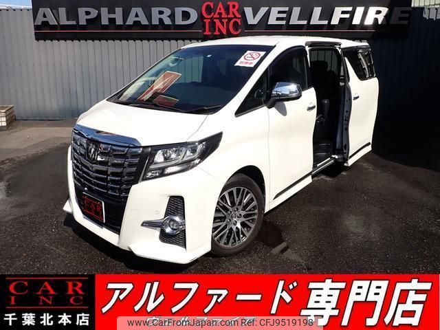 toyota alphard 2015 quick_quick_AGH30W_AGH30-0022345 image 1