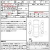 daihatsu wake 2014 quick_quick_LA700S_LA700S-0008590 image 20