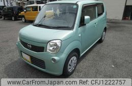 nissan moco 2015 -NISSAN 【三河 581】--Moco DBA-MG33S--MG33S-694435---NISSAN 【三河 581】--Moco DBA-MG33S--MG33S-694435-