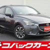 mazda demio 2015 quick_quick_DJ5FS_DJ5FS-128085 image 1