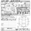 mitsubishi outlander-phev 2022 CFJ1405655 image 3