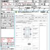 mazda cx-8 2018 quick_quick_KG2P_KG2P-112066 image 21