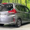 honda freed-hybrid 2020 CFJ1803061 image 17