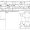 toyota esquire 2015 CFJ1575937 image 3