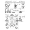 honda n-box 2012 CFJ1692823 image 4