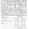 nissan serena 2020 quick_quick_DAA-GFC27_GFC27-197888 image 21