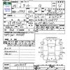 daihatsu tanto 2012 -DAIHATSU--Tanto L375S--0518359---DAIHATSU--Tanto L375S--0518359- image 3
