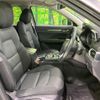 mazda cx-5 2018 CFJ1720234 image 10