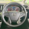 toyota alphard 2023 -TOYOTA--Alphard 3BA-AGH30W--AGH30-0451060---TOYOTA--Alphard 3BA-AGH30W--AGH30-0451060- image 12