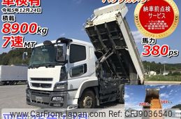 mitsubishi-fuso super-great 2014 -MITSUBISHI--Super Great QKG-FV50VX--FV50VX-534468---MITSUBISHI--Super Great QKG-FV50VX--FV50VX-534468-