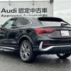 audi q3 2023 -AUDI--Audi Q3 3AA-F3DFY--WAUZZZF39R1041265---AUDI--Audi Q3 3AA-F3DFY--WAUZZZF39R1041265- image 6