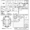 daihatsu hijet-truck 2012 -DAIHATSU 【宮崎 480ぬ4765】--Hijet Truck S201P-0076894---DAIHATSU 【宮崎 480ぬ4765】--Hijet Truck S201P-0076894- image 3