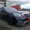 mercedes-benz s-class 2018 -MERCEDES-BENZ 【横浜 305】--Benz S Class DBA-222183--WDD2221832A392723---MERCEDES-BENZ 【横浜 305】--Benz S Class DBA-222183--WDD2221832A392723- image 14