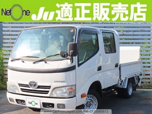 toyota dyna-truck 2011 quick_quick_ABF-TRY230_TRY230-0116112 image 1