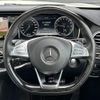 mercedes-benz s-class 2015 -MERCEDES-BENZ--Benz S Class DAA-222057--WDD2220572A134430---MERCEDES-BENZ--Benz S Class DAA-222057--WDD2220572A134430- image 18