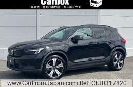 volvo xc40 2022 -VOLVO--Volvo XC40 ZAA-XE400FXCE--LYVXZEFA6PL973988---VOLVO--Volvo XC40 ZAA-XE400FXCE--LYVXZEFA6PL973988-