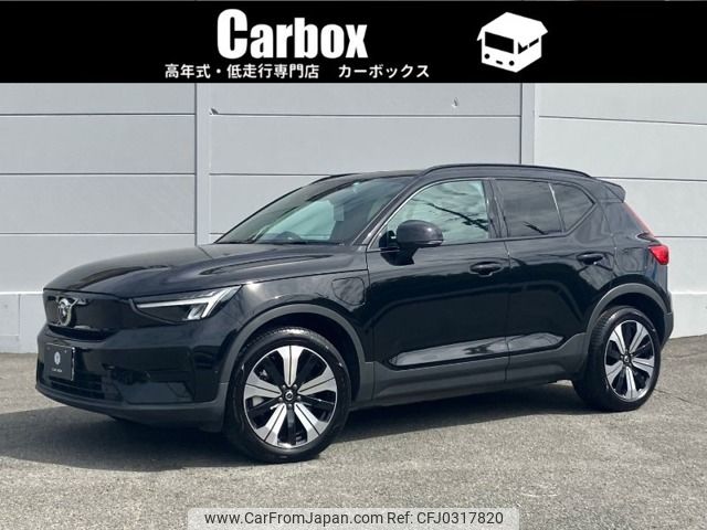 volvo xc40 2022 -VOLVO--Volvo XC40 ZAA-XE400FXCE--LYVXZEFA6PL973988---VOLVO--Volvo XC40 ZAA-XE400FXCE--LYVXZEFA6PL973988- image 1