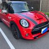 mini mini-others 2021 CFJ1744638 image 3