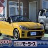 toyota copen 2023 GOO_JP_700060017330241228002 image 1