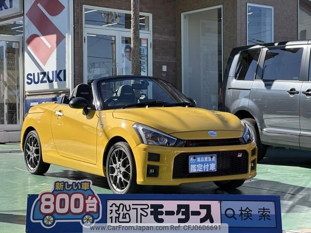 toyota copen 2023 GOO_JP_700060017330241228002 image 1