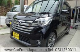 nissan dayz-roox 2015 -NISSAN 【岐阜 582ﾇ8177】--DAYZ Roox DBA-B21A--B21A-0193879---NISSAN 【岐阜 582ﾇ8177】--DAYZ Roox DBA-B21A--B21A-0193879-