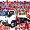 nissan diesel-ud-condor 2005 quick_quick_PA-BPR81N_BPR81-7000307 image 1