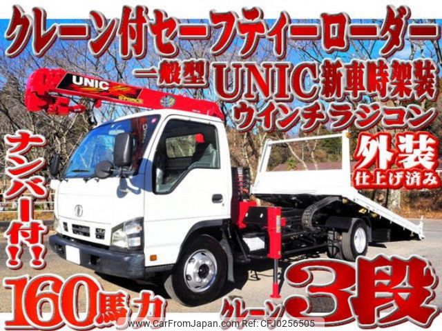 nissan diesel-ud-condor 2005 quick_quick_PA-BPR81N_BPR81-7000307 image 1