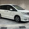 nissan serena 2015 -NISSAN--Serena DAA-HFC26--HFC26-266834---NISSAN--Serena DAA-HFC26--HFC26-266834- image 17