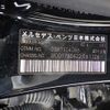 mercedes-benz a-class 2013 NIKYO_SS13108 image 31