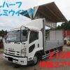 isuzu forward 2013 -ISUZU--Forward TKG-FRR90T2--FRR90T2-7056410---ISUZU--Forward TKG-FRR90T2--FRR90T2-7056410- image 1