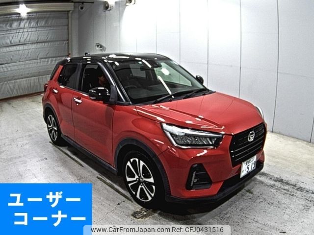 daihatsu rocky 2020 -DAIHATSU 【愛媛 533り】--Rocky A200S-0019010---DAIHATSU 【愛媛 533り】--Rocky A200S-0019010- image 1