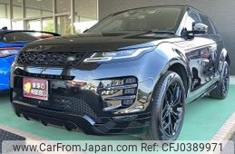 land-rover range-rover-evoque 2023 quick_quick_3CA-LZ2NB_SALZA2AN7PH228124