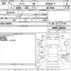 toyota roomy 2023 CFJ1750047 image 3