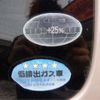 daihatsu mira-cocoa 2011 -DAIHATSU--Mira Cocoa L675S--L675S-0087643---DAIHATSU--Mira Cocoa L675S--L675S-0087643- image 30