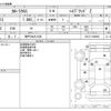 toyota corolla-cross 2024 -TOYOTA 【神戸 304ﾐ1636】--Corolla Cross 6AA-ZVG13--ZVG13-1009605---TOYOTA 【神戸 304ﾐ1636】--Corolla Cross 6AA-ZVG13--ZVG13-1009605- image 3