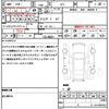 honda fit-hybrid 2015 CFJ1563715 image 21