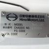 hino profia 2016 -HINO--Profia QKG-SH1EGDG--SH1EGD-10555---HINO--Profia QKG-SH1EGDG--SH1EGD-10555- image 2