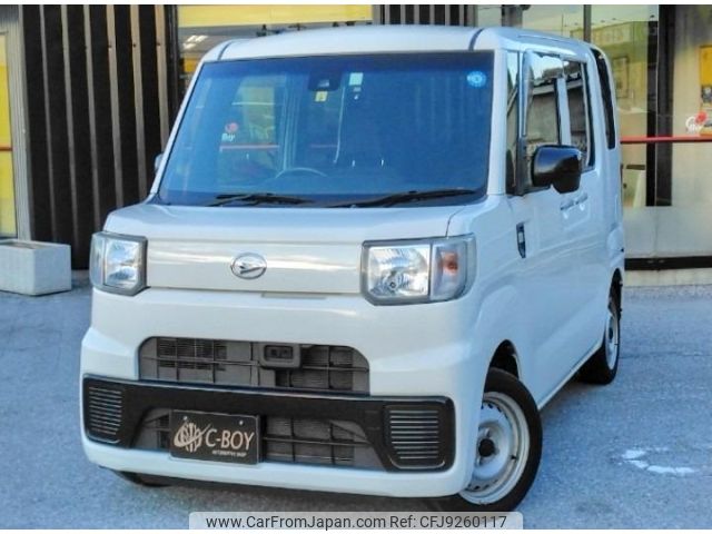 daihatsu hijet-caddie 2017 -DAIHATSU--Hijet Caddie 0003398--LA700V-0003398---DAIHATSU--Hijet Caddie 0003398--LA700V-0003398- image 1