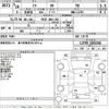 daihatsu mira-van 2016 -DAIHATSU 【所沢 480そ292】--Mira Van L275V-1032342---DAIHATSU 【所沢 480そ292】--Mira Van L275V-1032342- image 3